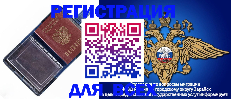 прописка гарантия в Луге