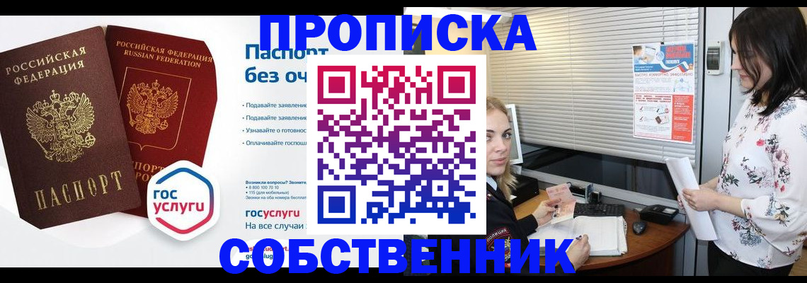 форма 3 в Луге