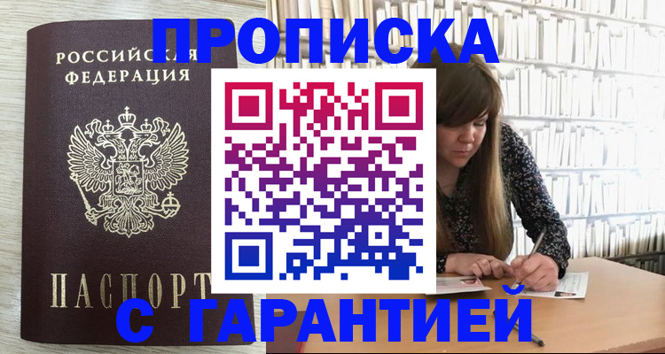 форма 3 в Луге