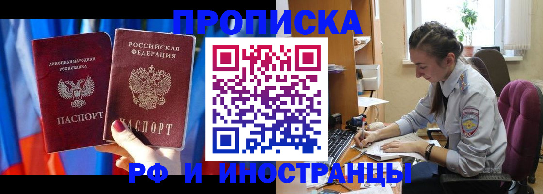 найти адрес прописки в Луге